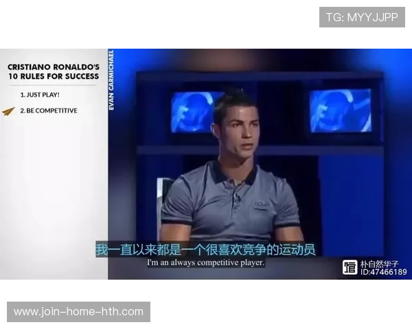 国际米兰研究C罗式终结风：从天赋到战术的终极演变